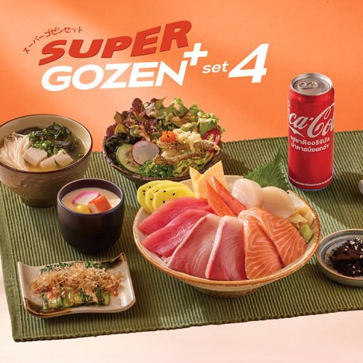 ZENP90003 อิ่มจบในเซตเดียว 4